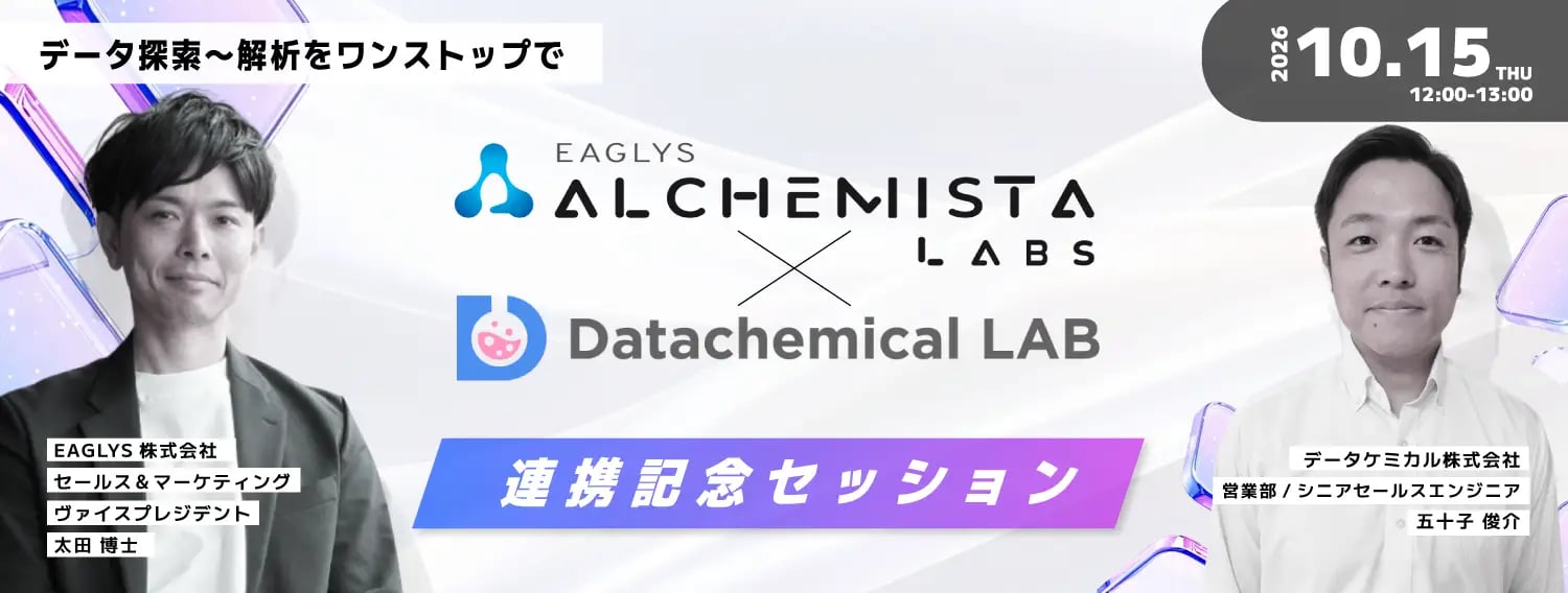 Datachemical LAB_2