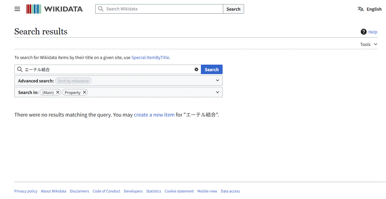 wikidata_ether